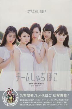 最大胆的女人图片