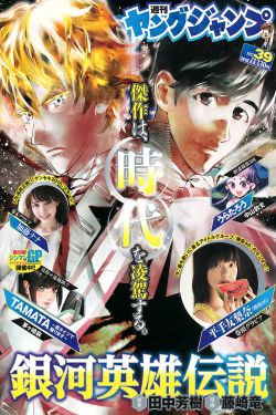 重生之名门商女