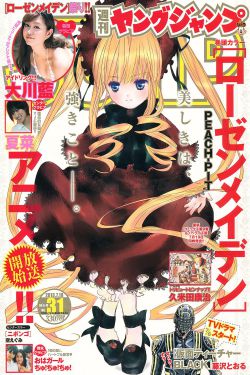 少妇放荡的呻吟干柴烈火