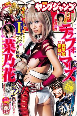 《家里什么东西可以代替跳DAN》