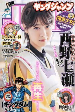 野外吮她的花蒂两男一女